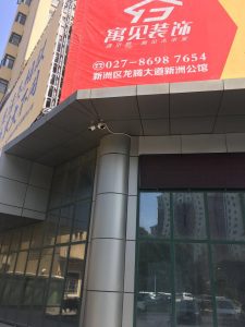 新港建材城弱电工程