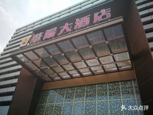 华阳大酒店弱电系统